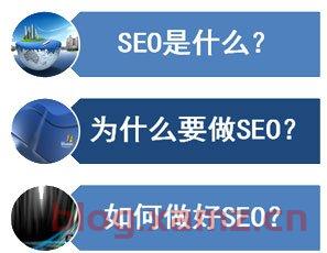 百度seo网站优化价格多少？百度seo优化是通过什么技术？