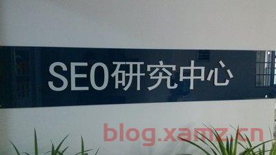 做百度seo优化需要多少钱？百度seo优化怎么排名？