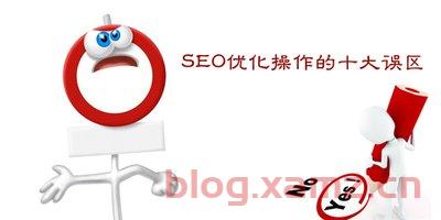 百度seo优化公司怎么选？企业如何优化百度seo？