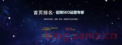 seo优化如何避免百度降权？seo百度优化怎么做？