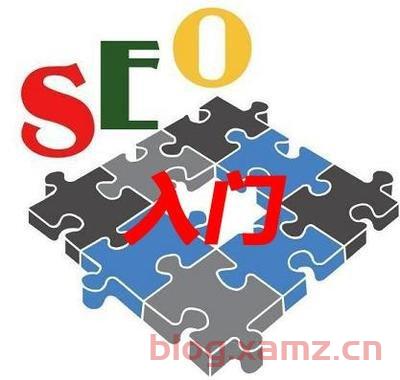 怎么优化百度seo？百度seo优化要多少钱？