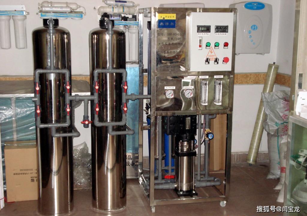 西安瑞泉水处理分享工业用纯水设备离子交换的定义及特点