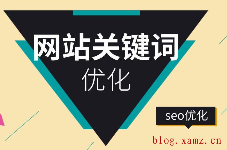 塑料箱行业的网站SEO推广怎么优化？