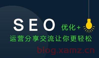 哪里有百度seo优化工作室？百度seo优化公司怎么选？