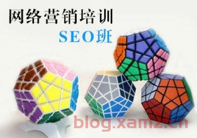 seo优化和百度竞价哪个好？百度SEO优化怎么做的？