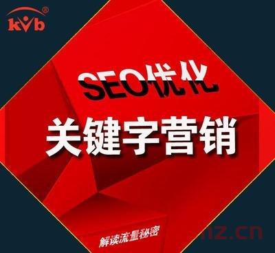 seo百度优化哪里靠谱？百度seo优化手机端怎么做？