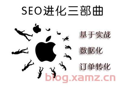 百度seo优化怎么做外推蜘蛛池？百度seo如何优化？