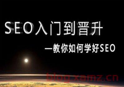 百度seo优化哪些渠道好？seo优化和百度竞价有什么区别？