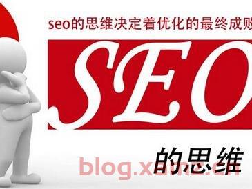 seo与百度优化哪个好？百度seo优化怎么做外推蜘蛛池？