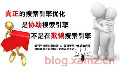 seo和百度优化有什么区别？百度seo优化推广费用多少？