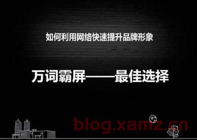 seo优化中百度外链怎么做？seo与百度优化哪个好？