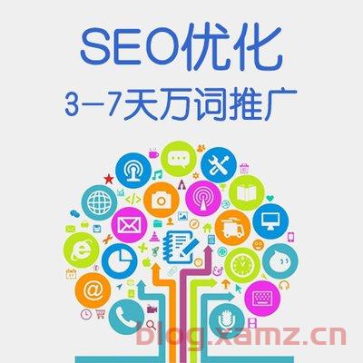 百度seo网站优化多少钱？百度seo关键词优化如何操作？