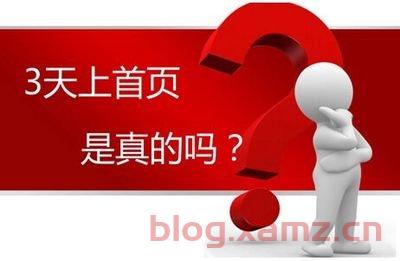 百度seo引擎如何优化？百度seo优化哪个平台好？