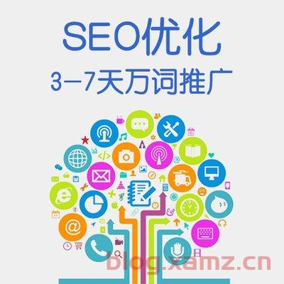 seo优化如何排到百度首页？百度seo优化怎么设置？